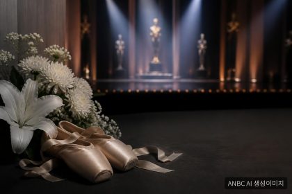 박지현, 한국 여배우 최초 국제에미상 연기상 후보…16세 댄서 야마다 리아 별세